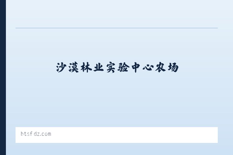 科克亚尔柯尔克孜族乡 - 包头市速峰电子科技有限责任公司-包头计算机及配件_包头电子产品_包头摄影器材 列表图